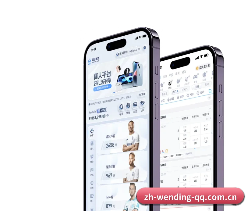 问鼎娱乐的故事（WENDING ENTERTAINMENT）