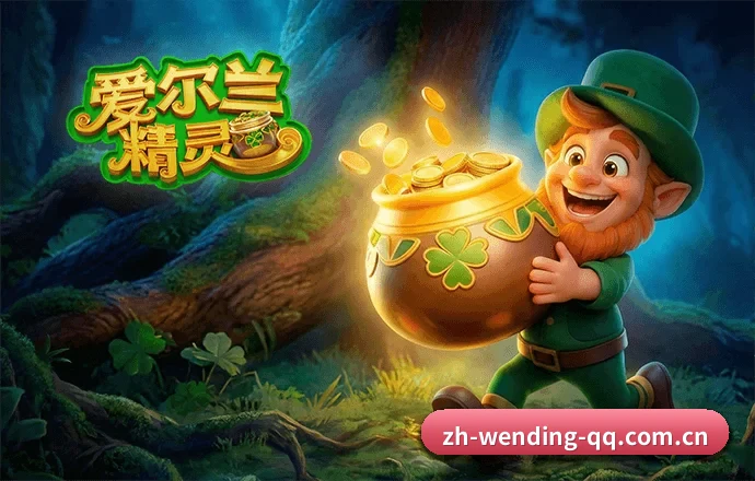 问鼎娱乐 APP - WENDING ENTERTAINMENT